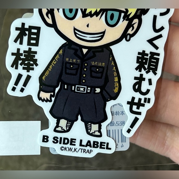 Chifuyu Matsuno Tokyo Revengers B-Side Label Sticker Water & UV Ray Protected - Picture 5 of 6